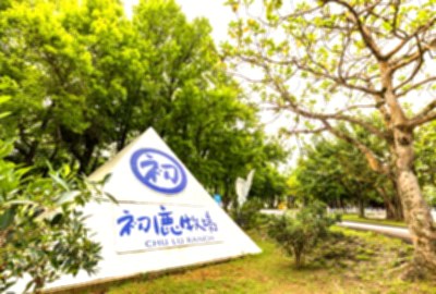 初鹿牧場